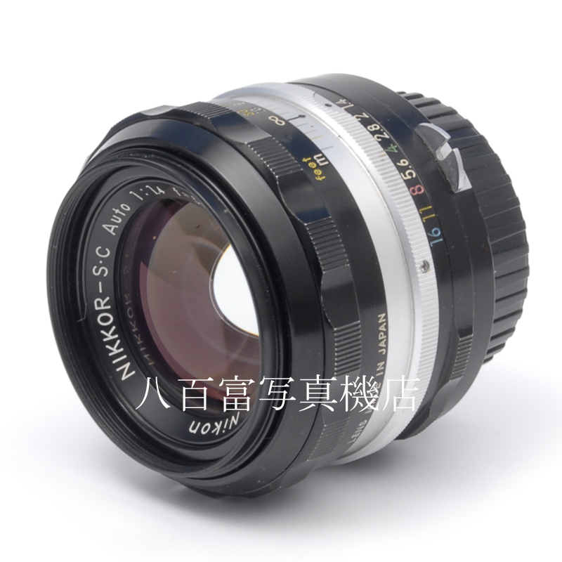 【中古】ニコン Auto Nikkor (C) 50mm F1.4 Nikon/オートニッコール 中古交換レンズ 61740