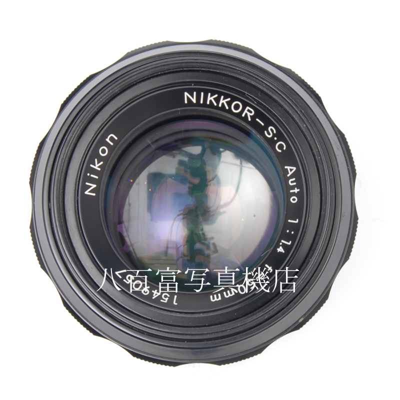 【中古】ニコン Auto Nikkor (C) 50mm F1.4 Nikon/オートニッコール 中古交換レンズ 61740