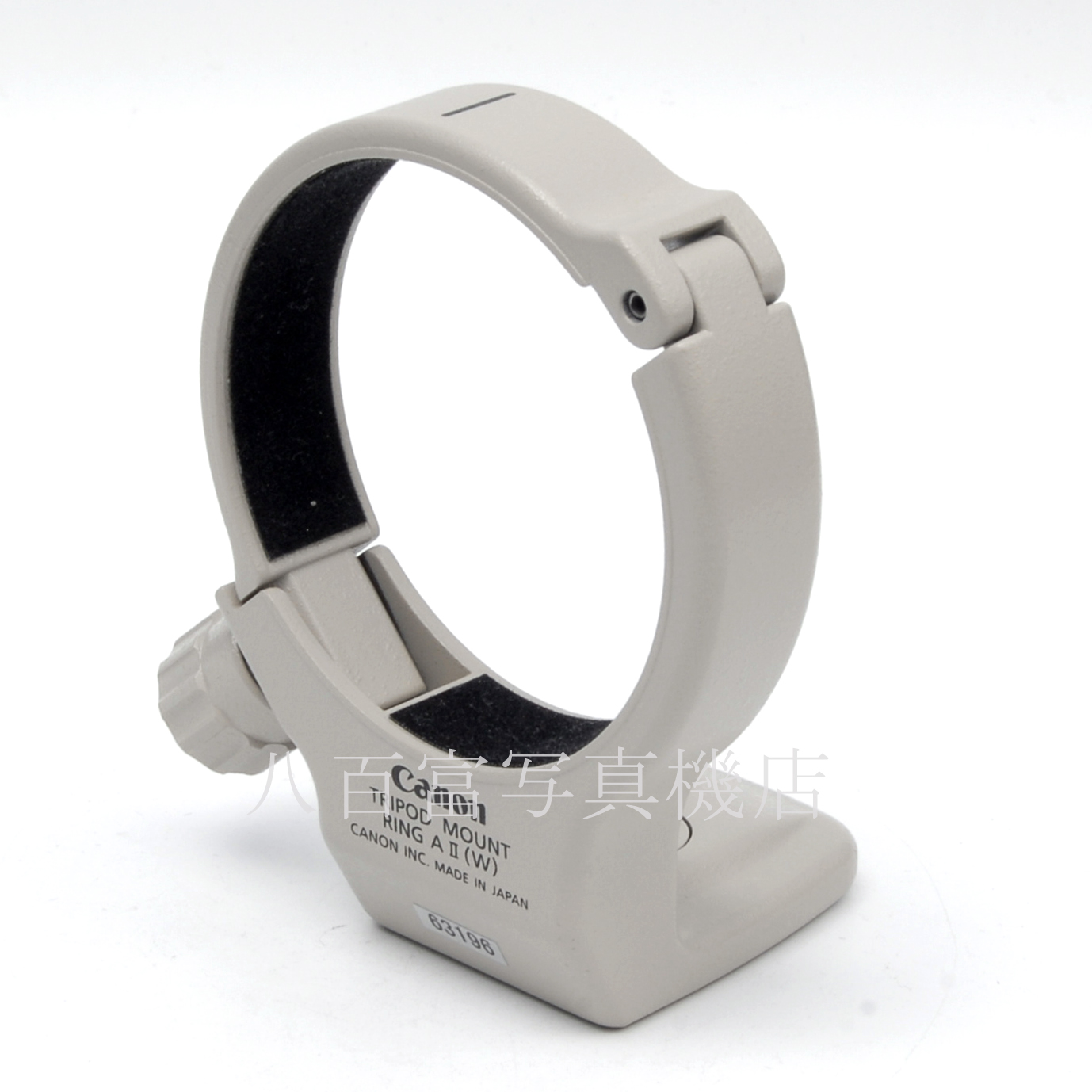 【中古】キヤノン トライポッドマウント リングA II（W)  Canon 中古アクセサリー 63196
