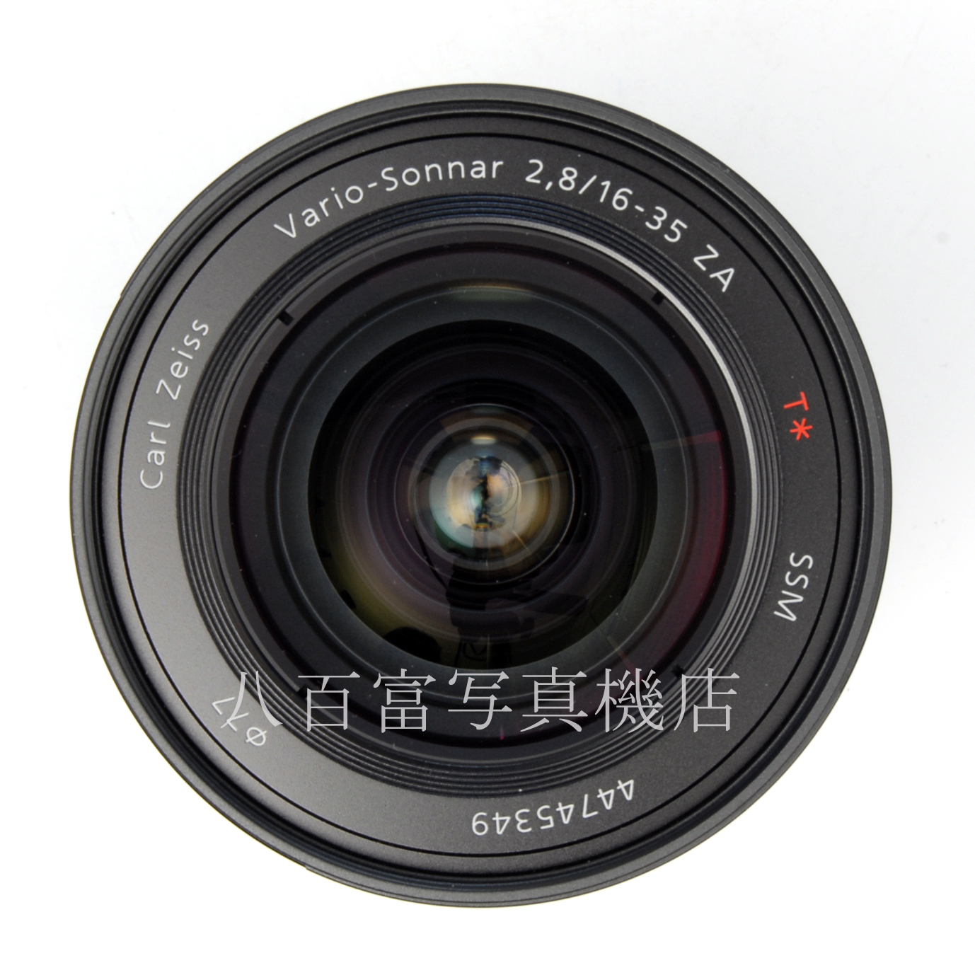 【中古】 ソニー バリオ ゾナー T* 16-35mm F2.8 ZA SSM ソニーαマウント SAL1635Z SONY Vario-Sonnar 中古交換レンズ 58722