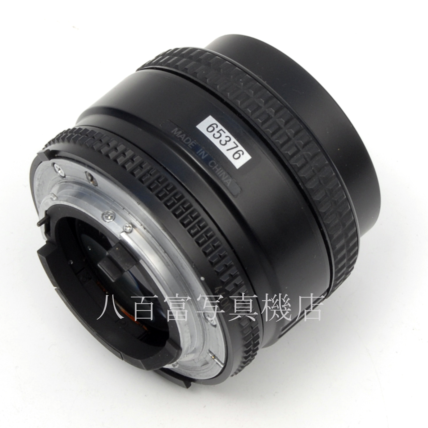 【中古】 ニコン AF Nikkor 50mm F1.4D Nikon ニッコール 中古交換レンズ 65376