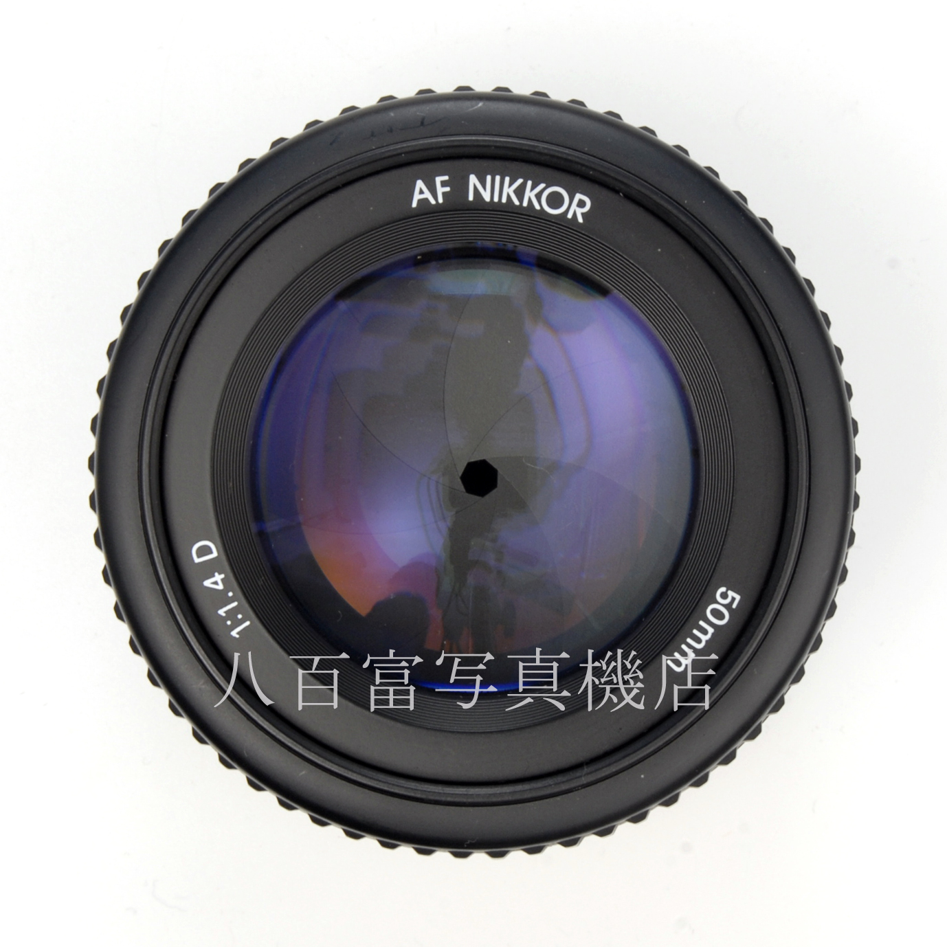 【中古】 ニコン AF Nikkor 50mm F1.4D Nikon ニッコール 中古交換レンズ 65376