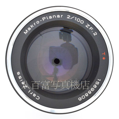 【中古】 カールツァイス Makro-Planar T* 100mm F2 ZF.2 ニコンAi-S用 Zeiss マクロ プラナー 中古交換レンズ 45985