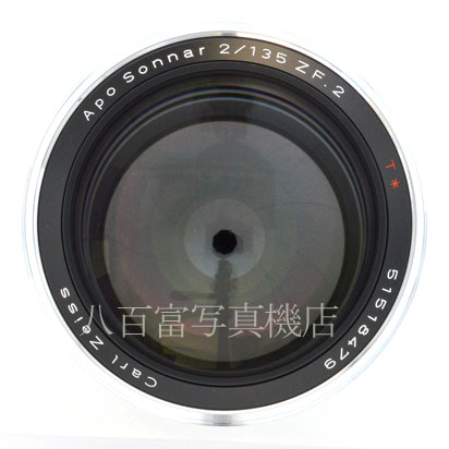 【中古】 カールツァイス ApoSonnar T* 135mm F2 ZF.2 ニコンAi-S用 Zeiss アポゾナー 中古交換レンズ 45986