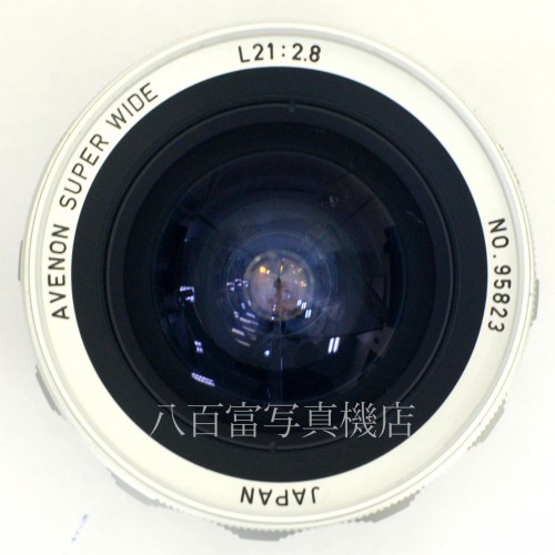 【中古】 アベノン スーパーワイド　L 21mm F2.8　ライカLマウント  AVENON 中古レンズ 30004