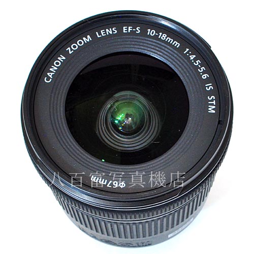 【中古】 キヤノン　EF-S 10-18mm F4.5-5.6 IS STM Canon 中古レンズ 35209