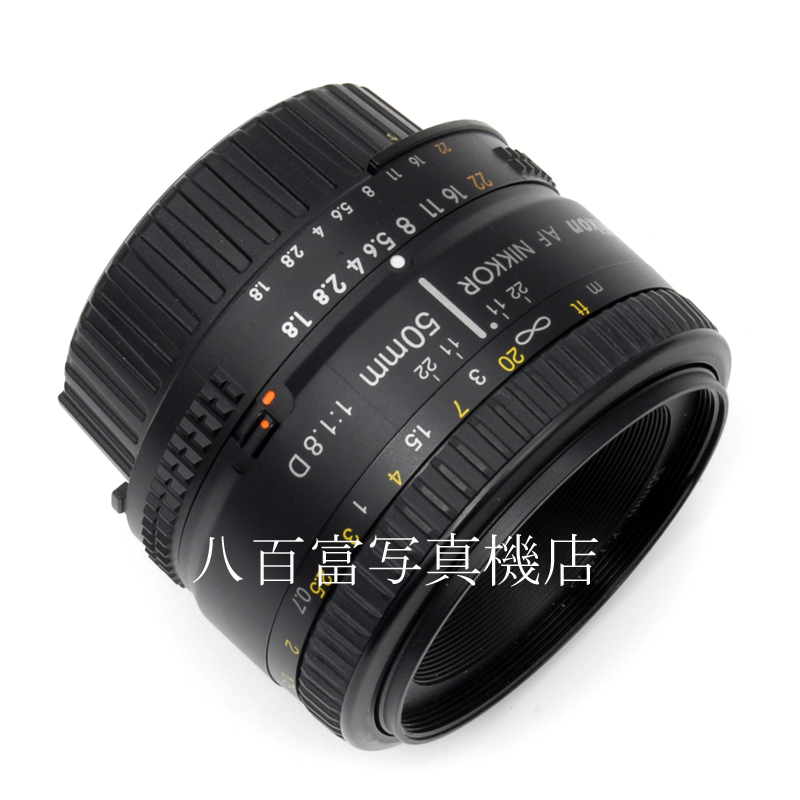 【中古】 ニコン AF Nikkor 50mm F1.8D Nikon ニッコール 中古交換レンズ 61756
