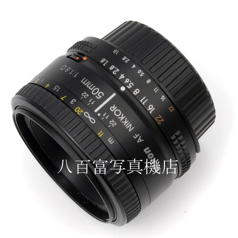 【中古】 ニコン AF Nikkor 50mm F1.8D Nikon ニッコール 中古交換レンズ 61756