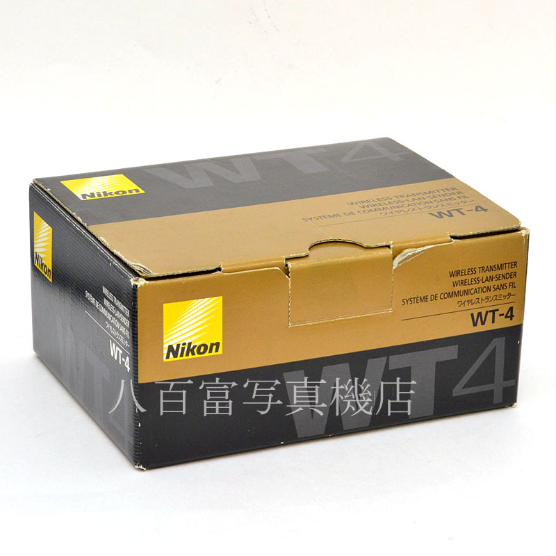 【中古】 ニコン ワイヤレストランスミッター WT-4 Nikon 中古アクセサリー 4500｜カメラのことなら八百富写真機店