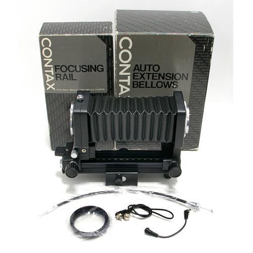 中古 コンタックス オートベローズ フォーカシングレール セット