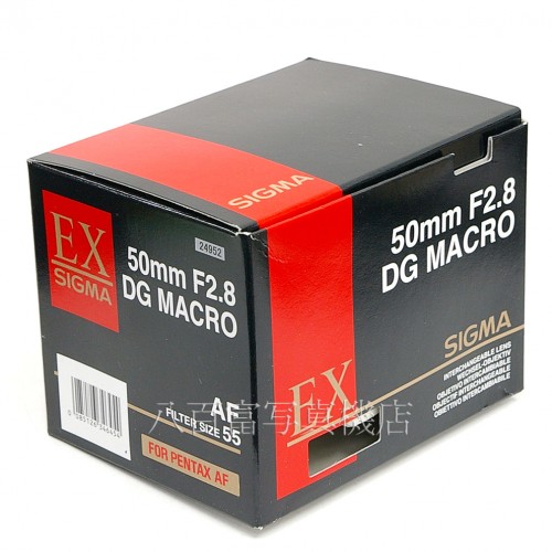 【中古】 シグマ MACRO 50mm F2.8 EX DG ペンタックスAF用 SIGMA マクロ 中古レンズ 24952