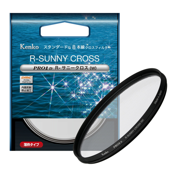ケンコー PRO1D R-サニークロス(W) 77mm Kenko