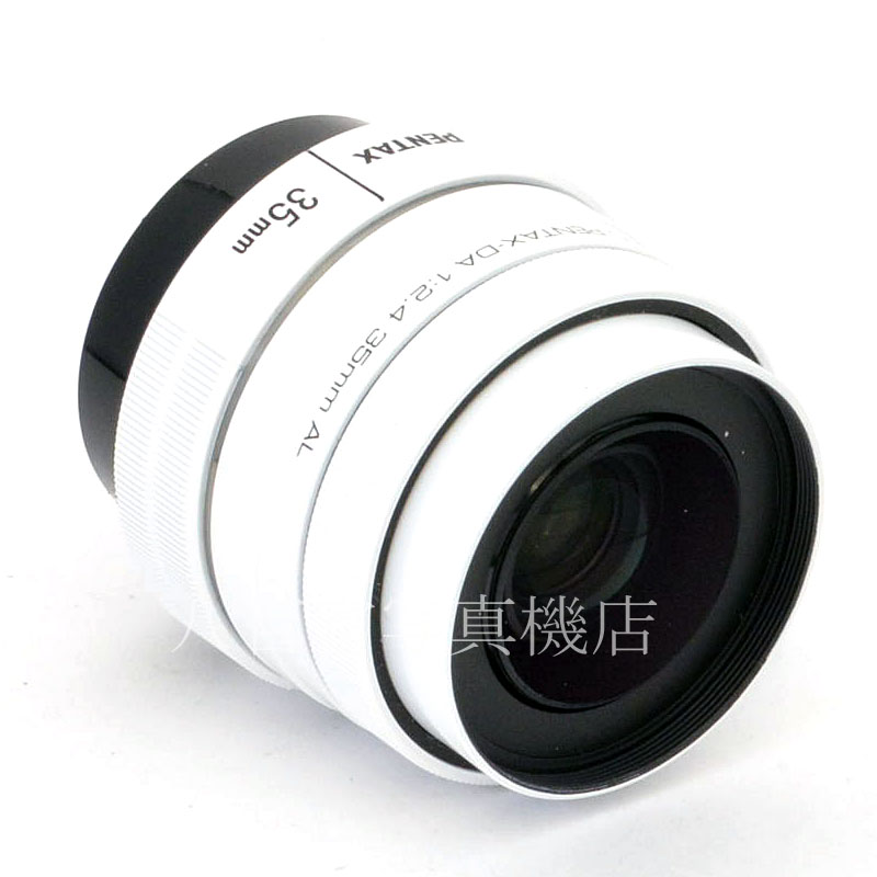 中古】 SMC ペンタックス DA 35mm F2.4 AL ホワイト PENTAX 中古交換