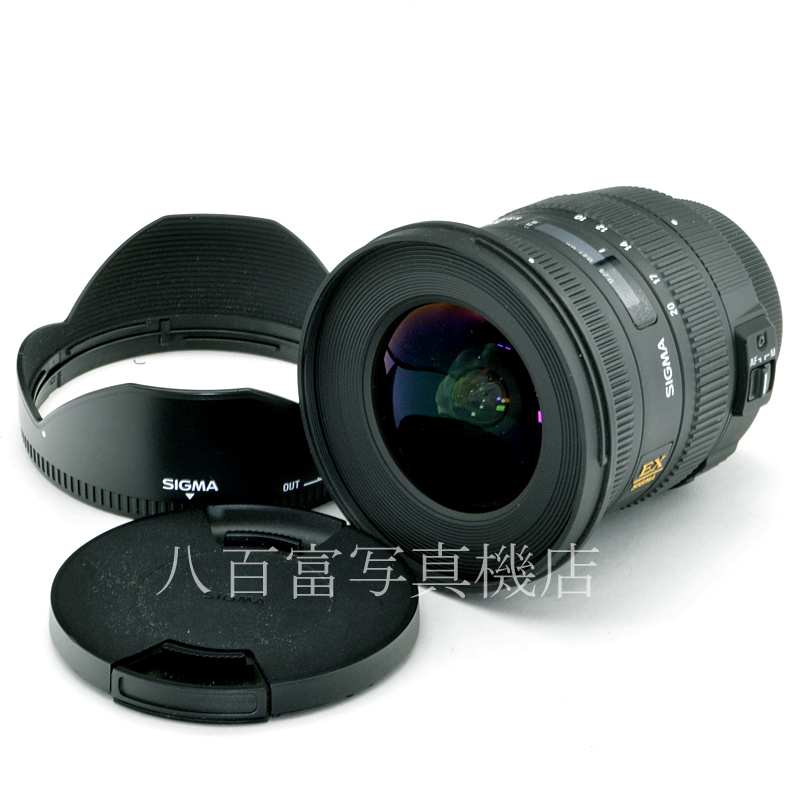 【中古】 シグマ 10-20mm F3.5 EX DC HSM ニコンAFs用 SIGMA 中古交換レンズ 58198