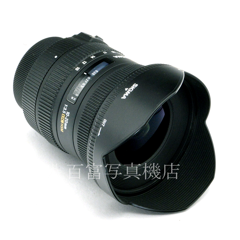 【中古】 シグマ 10-20mm F3.5 EX DC HSM ニコンAFs用 SIGMA 中古交換レンズ 58198