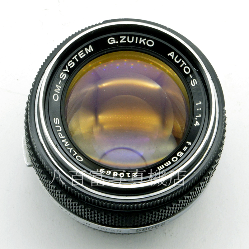 【中古】 オリンパス ZUIKO 50mm F1.4 前期 OMシステム OLYMPUS ズイコー 中古交換レンズ 58052