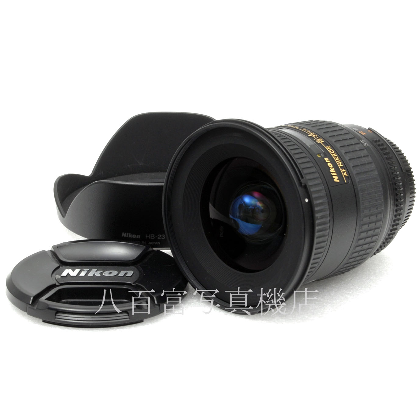 【中古】 ニコン AF Nikkor 18-35mm F3.5-4.5D ED Nikon ニッコール 中古交換レンズ 63226