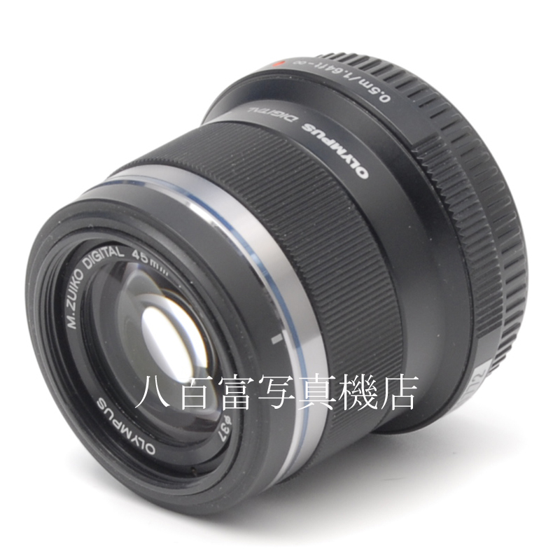 【中古】オリンパス M.ZUIKO DIGITAL 45mm F1.8 ブラック OLYMPUS ズイコー マイクロフォーサーズ 中古交換レンズ 61772