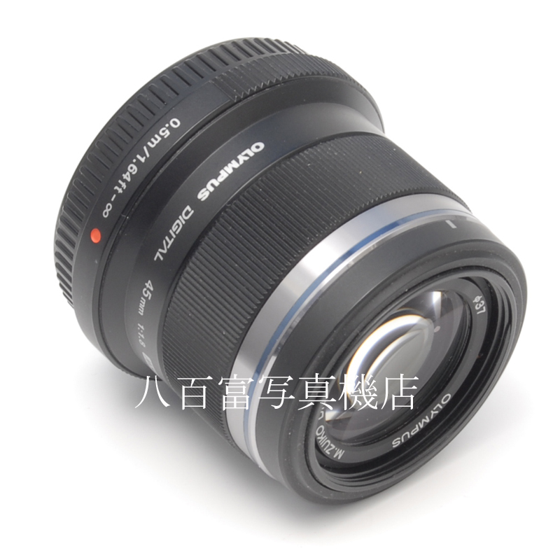 【中古】オリンパス M.ZUIKO DIGITAL 45mm F1.8 ブラック OLYMPUS ズイコー マイクロフォーサーズ 中古交換レンズ 61772