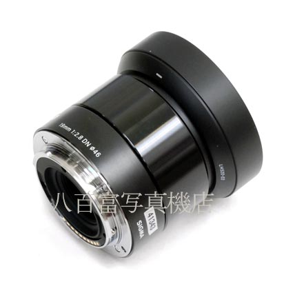 【中古】 シグマ 19mm F2.8 EX DN Art ブラック ソニーE用 SIGMA 中古交換レンズ 41343