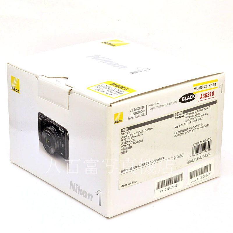 【中古】 ニコン Nikon 1 V3 10-30mm 標準パワーレンズキットキット 中古デジタルカメラ A36310