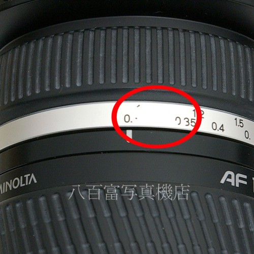 【中古】 コニカミノルタ AF 17-35mm F2.8-4(D) KONICAMINOLTA 中古レンズ 24984
