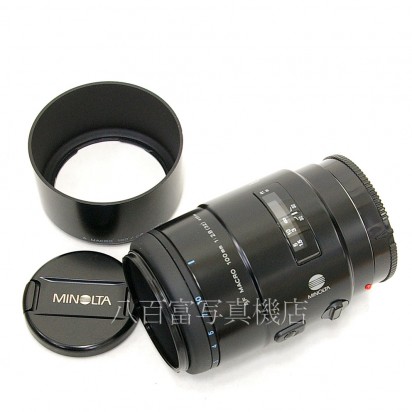 【中古】 ミノルタ AF MACRO 100mm F2.8 New αシリーズ MINOLTA 中古レンズ 24986