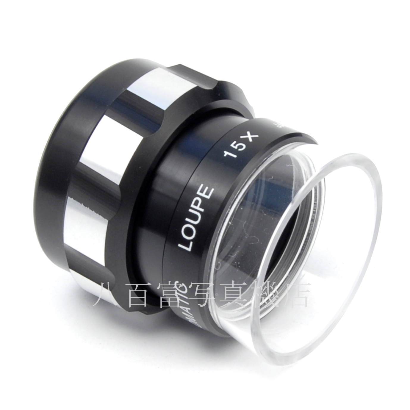 【中古】 フォ－カス アクロマティック ルーペ 15X FOCUS ACHROMATIC LOUPE 中古アクセサリー 59470