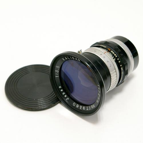 中古 Kaligar H.C. 52mm F3.5 [ Fujita 66/Kalimar Reflex用 ] 【中古レンズ】