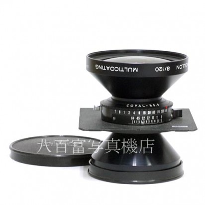 【中古】 シュナイダー スーパーアンギュロン 120mm F8 MC Schneider SUPER ANGULON 中古レンズ 35553