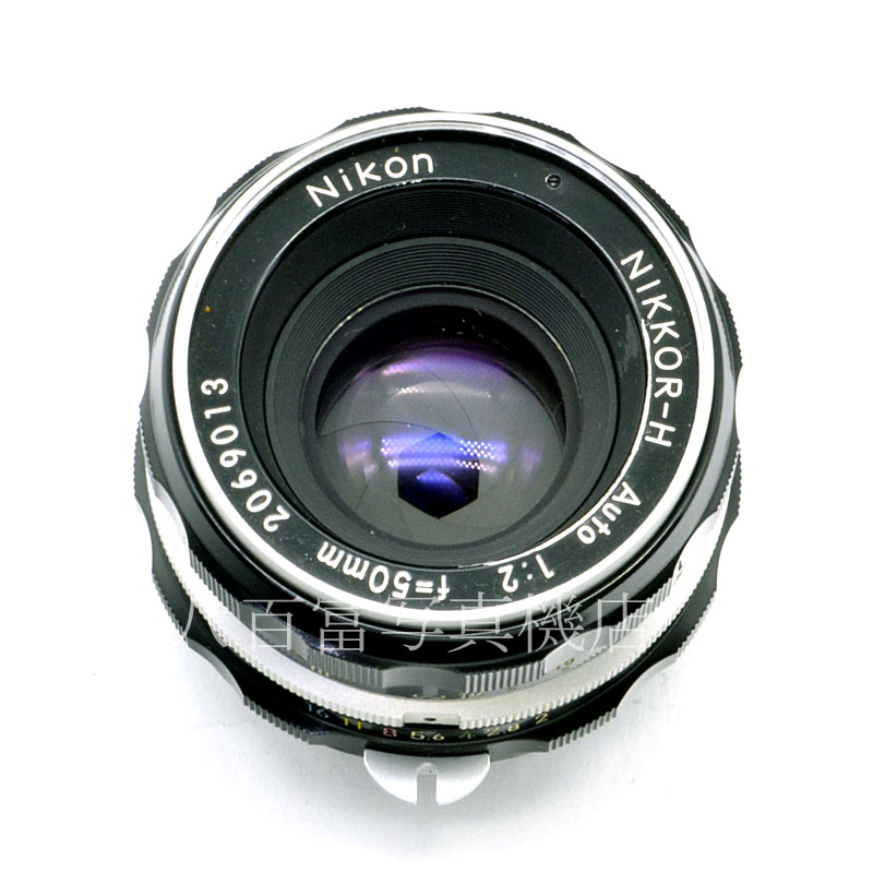 【中古】 ニコン Auto Nikkor 50mm F2 Nikon/オートニッコール 後期型 中古交換レンズ 58250