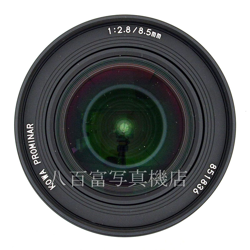 中古】 コーワ PROMINAR 8.5mm F2.8 マイクロフォーサーズ用
