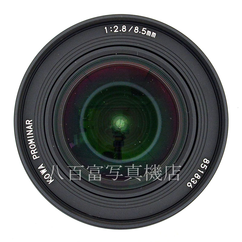 【中古】 コーワ PROMINAR 8.5mm F2.8 マイクロフォーサーズ用 ブラック KOWA プロミナー 中古交換レンズ 50348