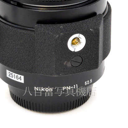 中古】 ニコン Ai Micro Nikkor 105mm F2.8S PN-11 セット Nikon / マイクロニッコール 中古交換レンズ 46105