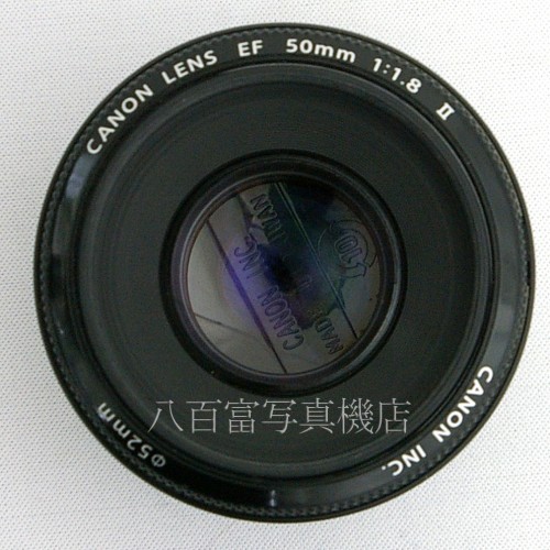 【中古】 キヤノン EF 50mm F1.8 II Canon 中古レンズ 25120