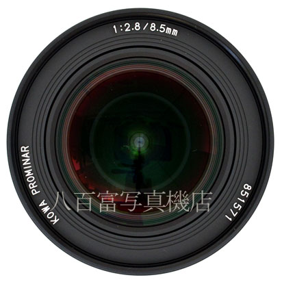 【中古】 コーワ PROMINAR 8.5mm F2.8 マイクロフォーサーズ用 ブラック KOWA プロミナー 中古交換レンズ 46130