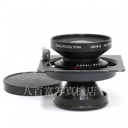 【中古】 シュナイダー スーパーアンギュロン 65mm F5.6 Schneider SUPER ANGULON 中古レンズ 33448