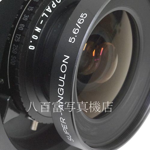 【中古】 シュナイダー スーパーアンギュロン 65mm F5.6 Schneider SUPER ANGULON 中古レンズ 33448