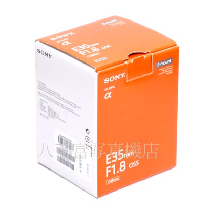 【中古】  ソニー E 35mm F1.8 OSS SEL35F18 SONY 中古交換レンズ 41342