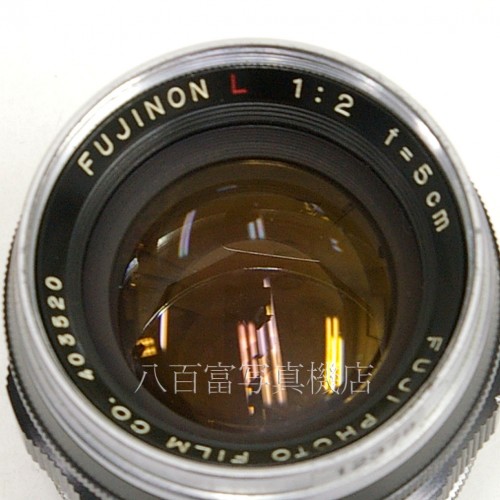 【中古】  フジ FUJINON L 5cm F2 ライカLマウント FUJI 中古レンズ 12379