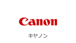 キヤノン　Canon