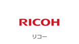 リコー　RICOH