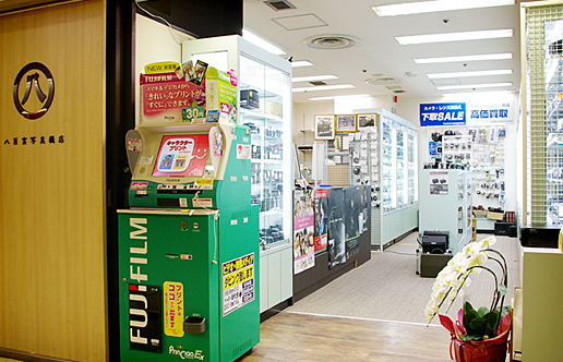 八百富写真機店 店舗情報 本店（大阪駅前第3ビル店）